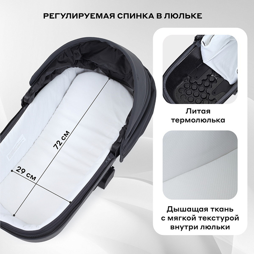 Детская коляска Rant Teo Black Chrome 3 в 1 Graphite