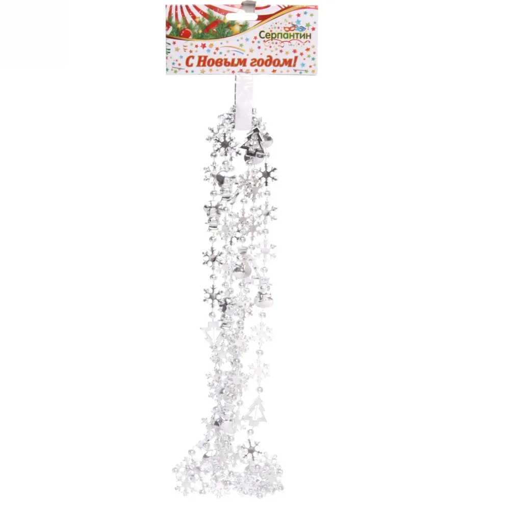Бусы на ёлку 2,0 м «Новый год», Серебро