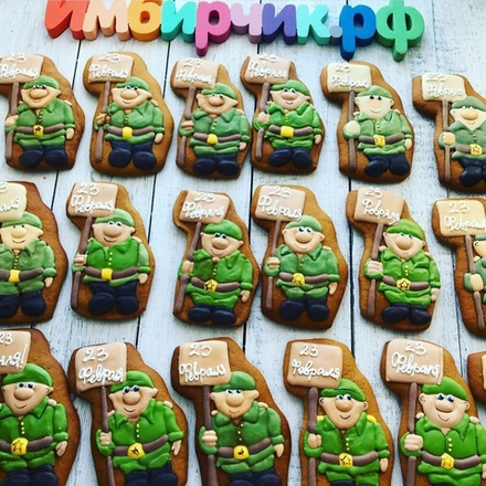 Имбирный пряник 23 февраля