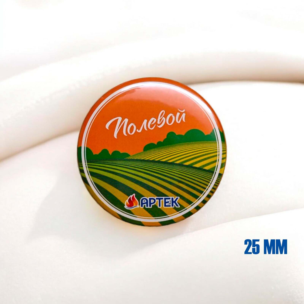 Значок закатной 25 мм