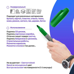 Перманентные зеленые маркеры, набор 12 шт, MC-Basir, корпус 21 мм, комплект спиртовых несмываемых и нестираемых маркеров (водостойких фломастеров) с пулевидным наконечником 3 мм