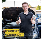 ПОЛИМЕРНАЯ ПРИСАДКА RESURS SUPER 80Г ТУБА ВМП8304