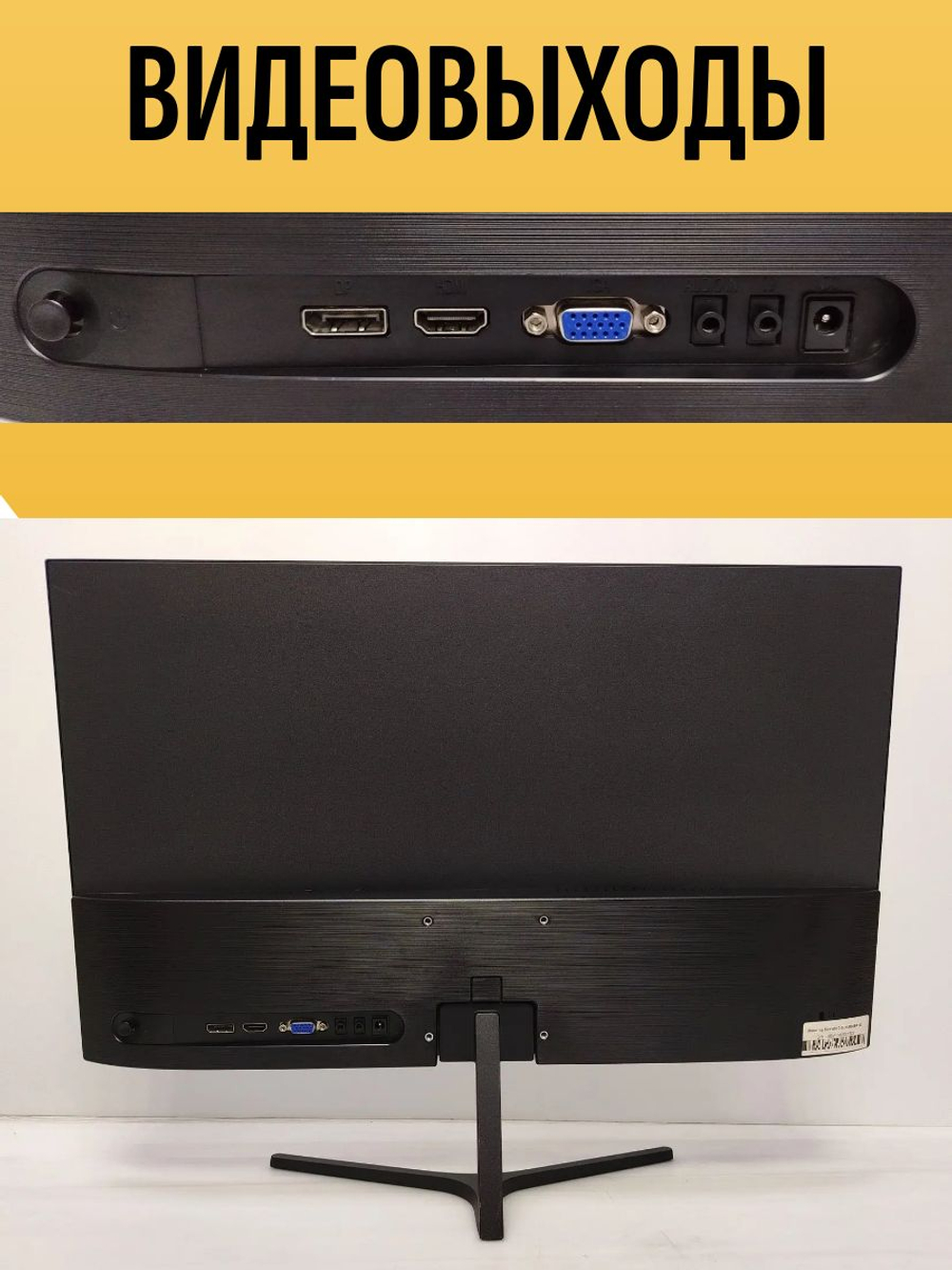 Монитор 24 дюйма SunWind SUN-M24BA103. Товар уцененный