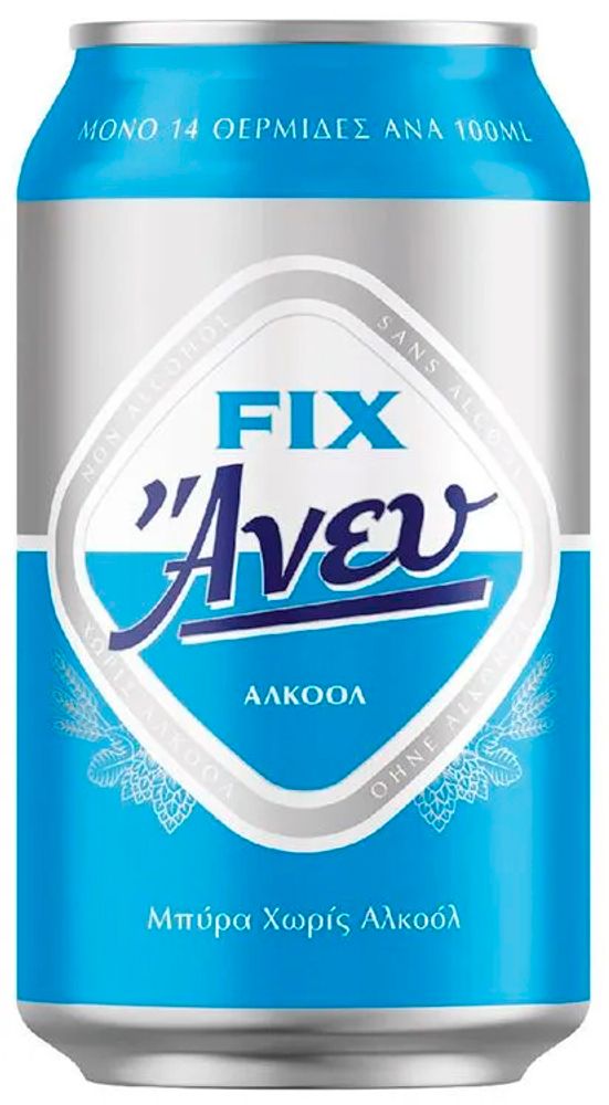 Пиво Фикс Визаут / Fix Without 0.33л - 12шт