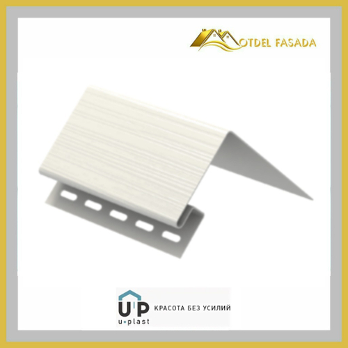 Околооконный профиль Ю-Пласт Классика Белый 3050мм