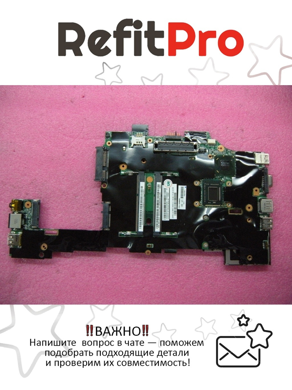 Материнская плата для ноутбука Lenovo X220 LCO-1 2.5G NONE AMT/TPM/AES (04W0661), оригинал