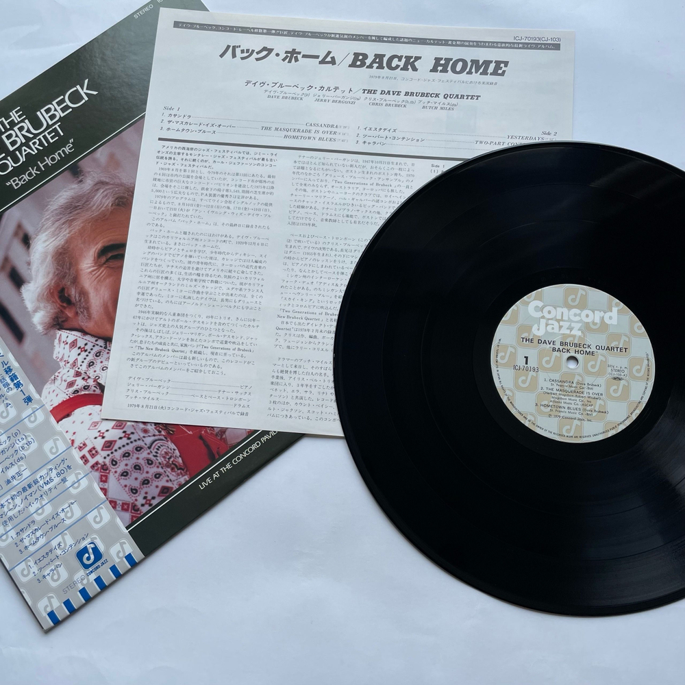 Винтажная виниловая пластинка LP The Dave Brubeck Quartet Back Home (Япония 1979) (Оби)