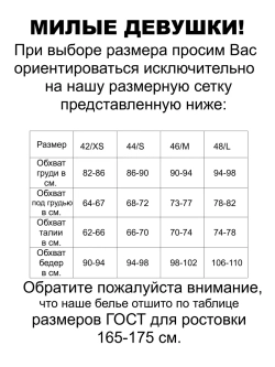 Набор топов 2 шт.