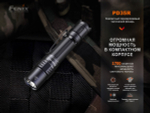Мультифонарь Fenix PD35R