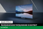 Телевизор QLED Samsung 85" QE85QN900DUXRU