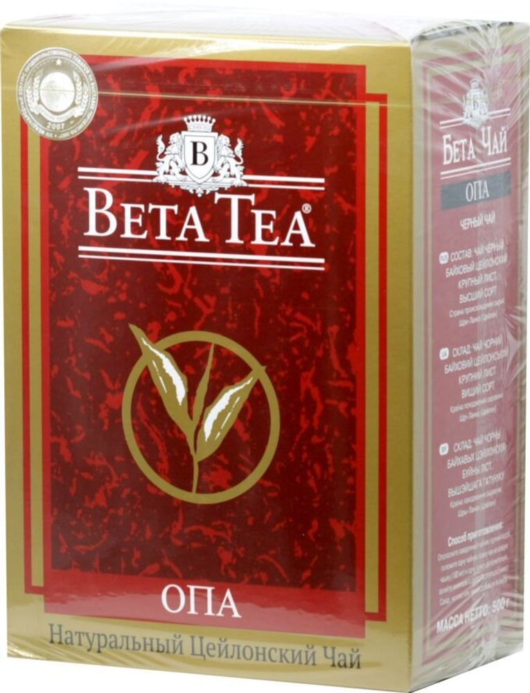 BETA TEA. ОРА черный 500 гр.