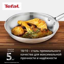 Сковорода Tefal Duetto On 28 см B8660634