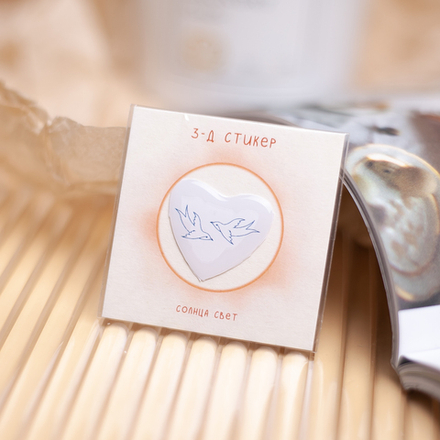 3-Д стикер "Птички" 💫