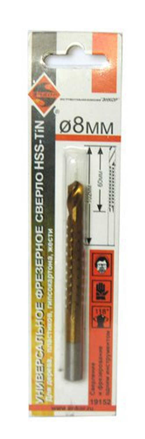 Сверло фрезерное ЭНКОР 8мм 19152