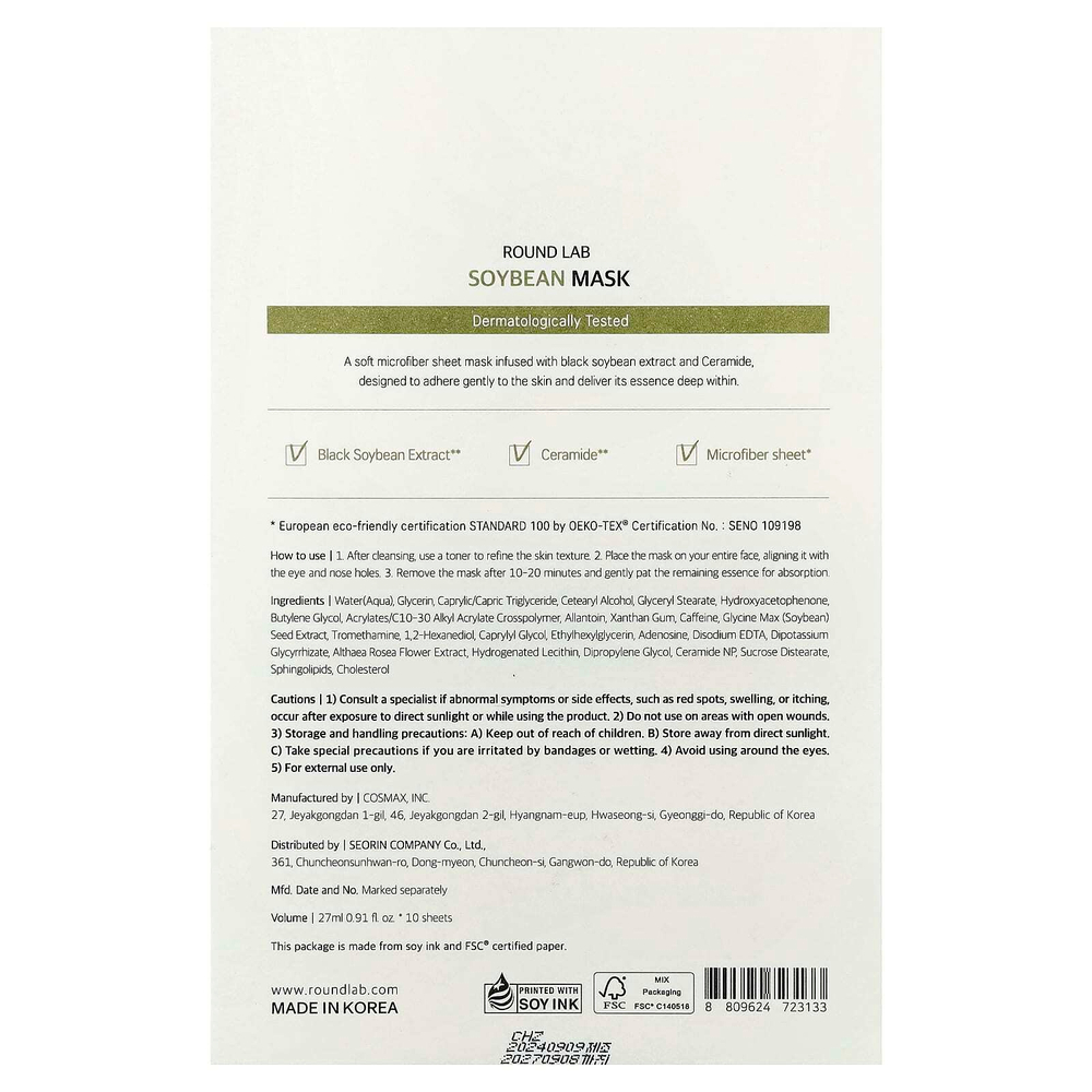 Round Lab, Соевая маска, 10 листовых масок, 27 мл (0,91 жидк. Унции) каждая