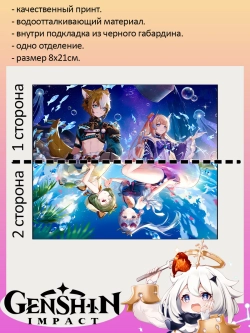 Пенал Косметичка