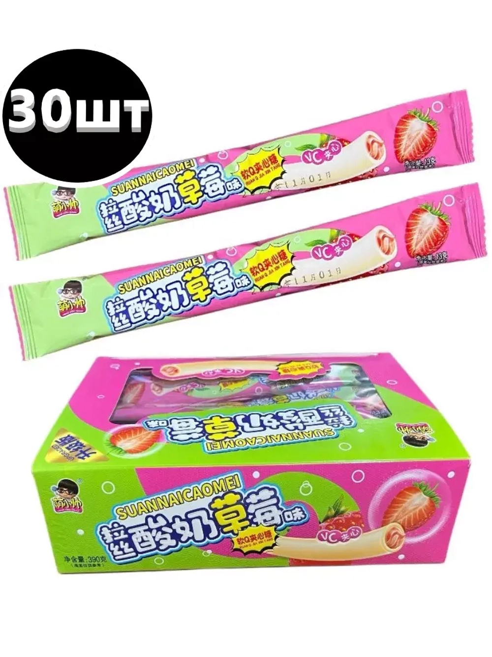 Жевательные конфеты тянучки со вкусом Клубники 13 г * 30 шт