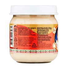Пюре &quot;Уплетай-ка&quot; из мяса индейки 80г. ОМКК
