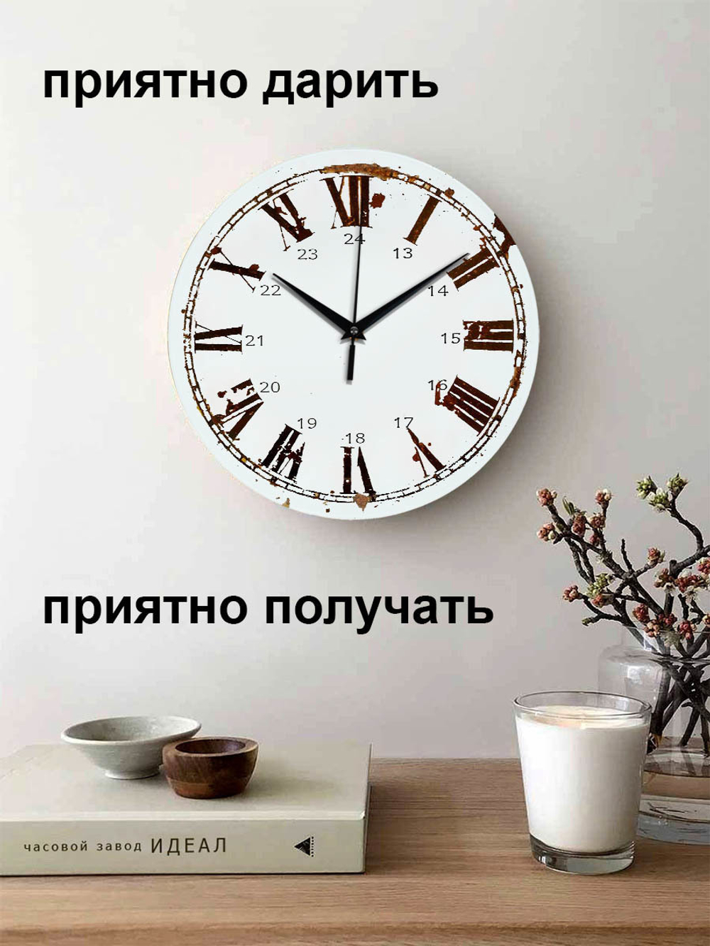 Часы настенные деревянные IDEAL "Ржавчина принт", 30 см, бесшумные