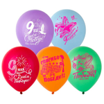 Шар латексный 30см С Днем Победы (Ассорти)