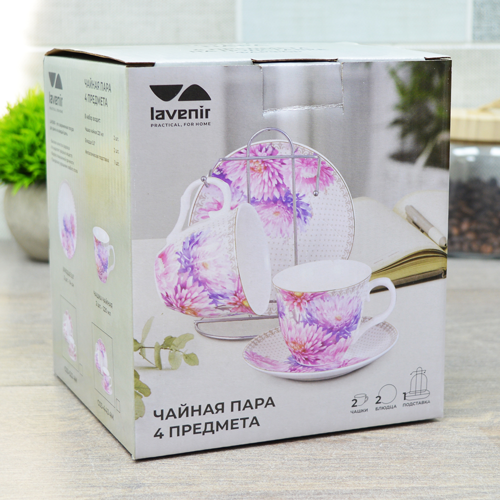 Чайная пара 220мл на подставке (00110730)