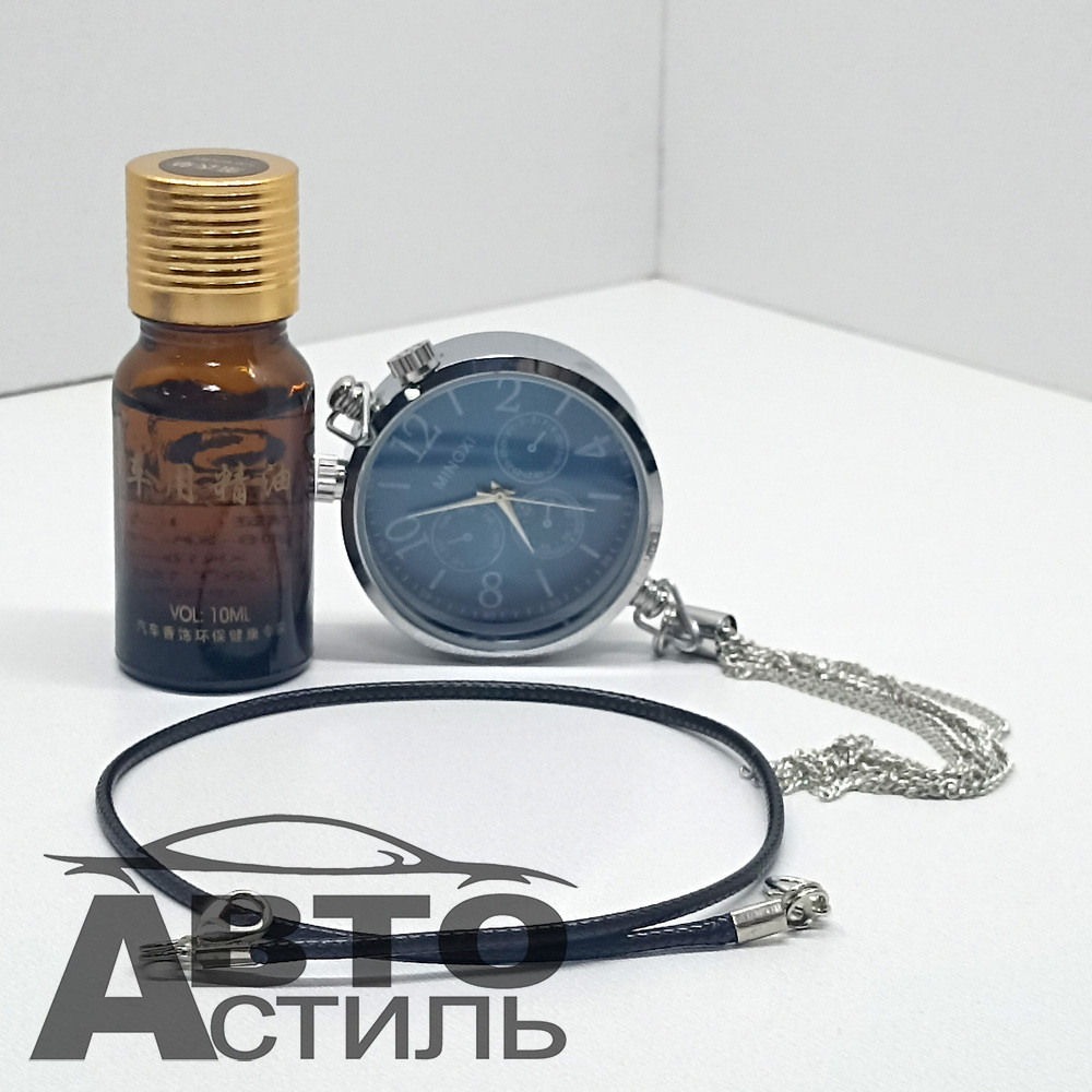 Ароматизатор-игрушка - подвеска - ЧАСЫ - YC-27LD A