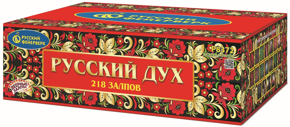 Р8372 Веерный салют "Русский дух" (1"/1,25" x 218 залпов)