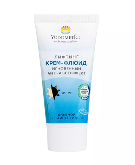 ЛИФТИНГ КРЕМ-ФЛЮИД мгновенный Anti-Age эффект SPF 20 ДНЕВНОЙ МУЛЬТИПЕПТИДНЫЙ, ТМ YODOMETICS