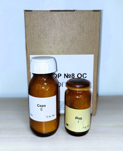 Набор № 8 ОС "Галогены"