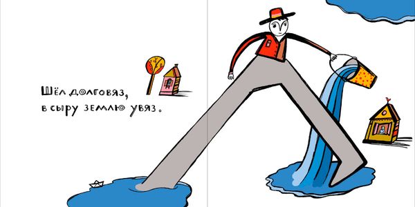 Русские народные загадки в картинках