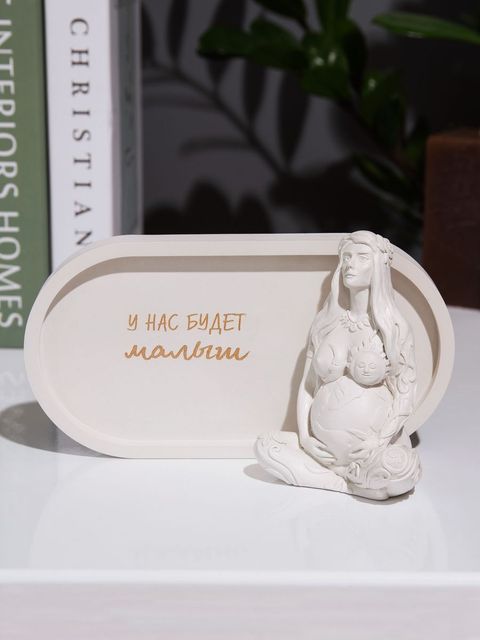 День семьи