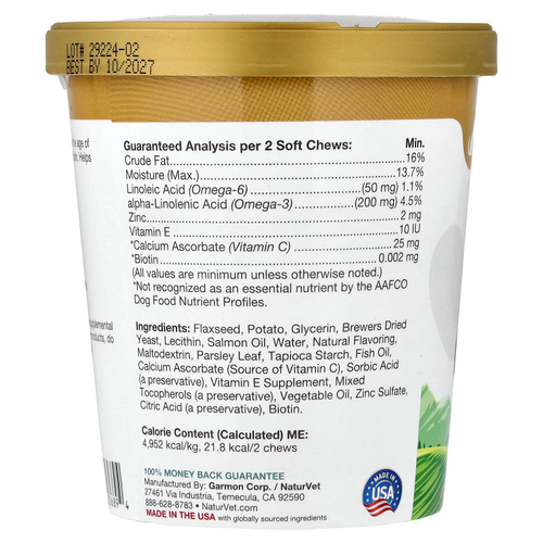 NaturVet, Skin & Co., ежедневная поддержка с омега-кислотами, для собак, 70 жевательных таблеток, 154 г (5,4 унции)
