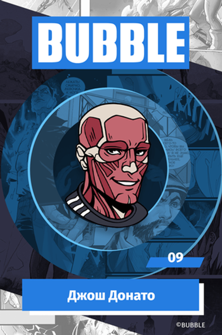 Металлический пин BUBBLE #09: Джош Донато