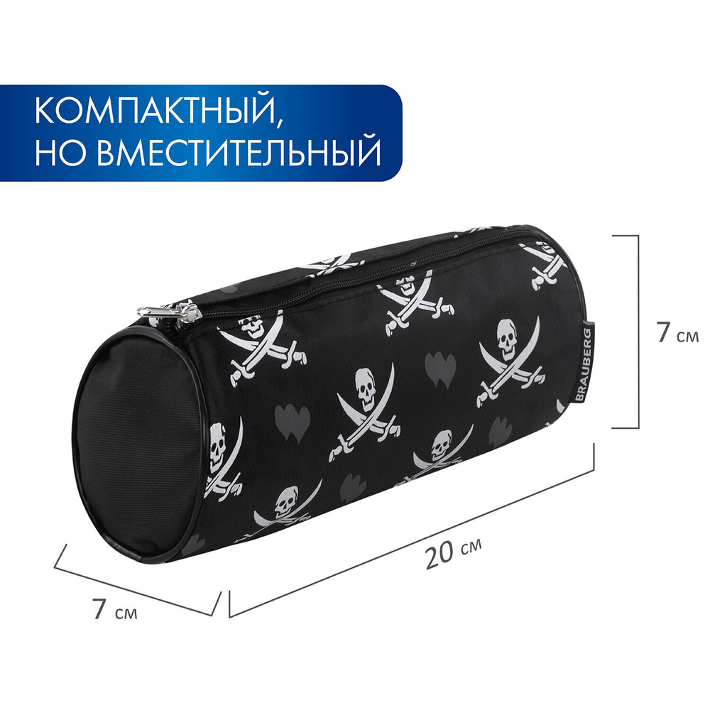Пенал-косметичка BRAUBERG для учеников начальной школы черный "Пираты" 20х7х7 см (3 штуки в упаковке)