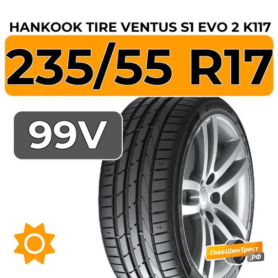 Hankook Tire Ventus S1 Evo 2 K117 SUV 235/55 R17 99V