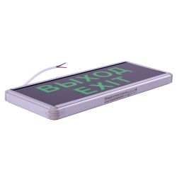 ULR-Q411 1W GREEN-SILVER ВЫХОД-EXIT Светильник светодиодный аварийного освещения с встроенным аккумулятором. AC-DС. Дневной свет 6500K. Корпус серебристый. ТМ Volpe.