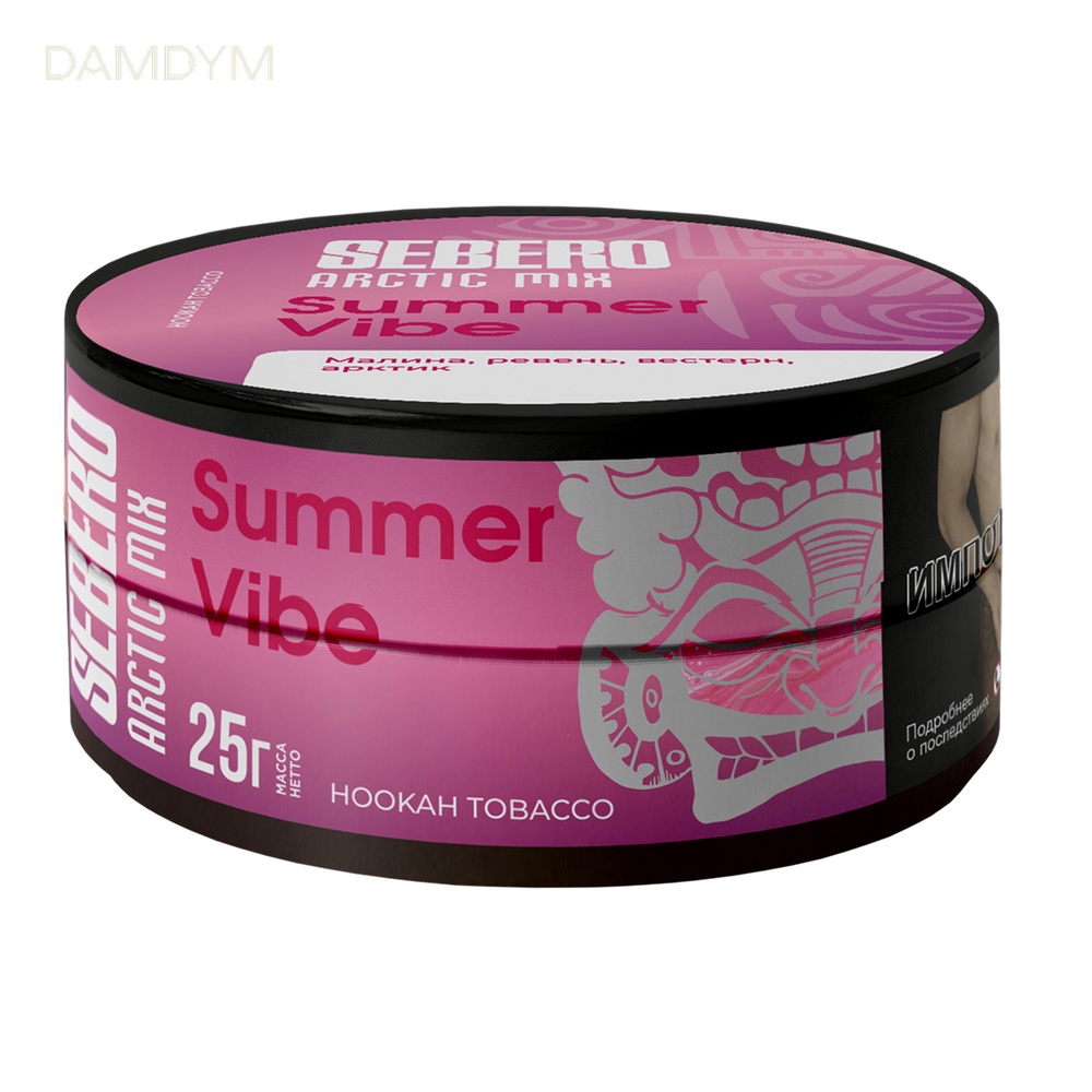 Табак для Кальяна Sebero Arctic Mix 25 грамм