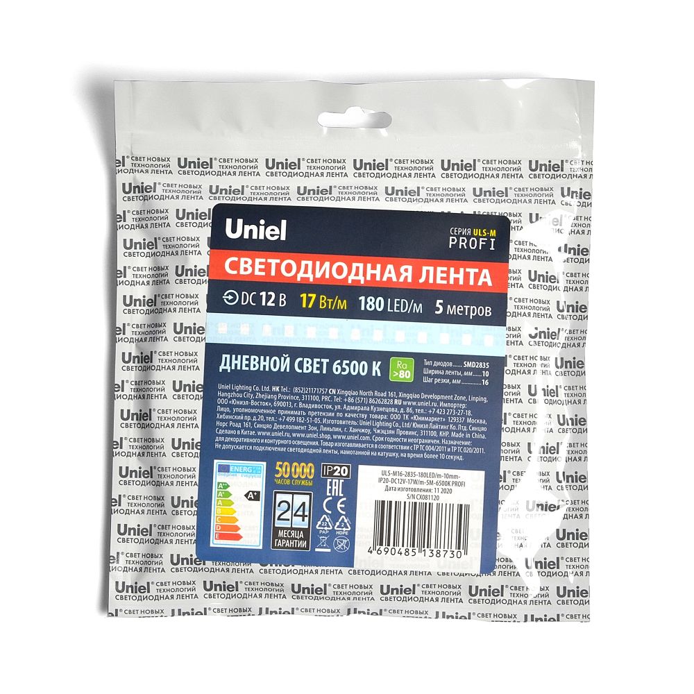 ULS-M16-2835-180LED-m-10mm-IP20-DC12V-17W-m-5M-6500K PROFI Гибкая светодиодная лента на самоклеящейся основе. Катушка 5м. в герметичной упаковке. Дневной свет 6500K. ТМ Uniel