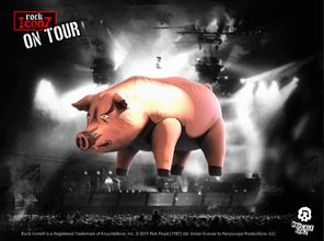 Pink Floyd - The Pig (Limited Edition)