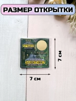 Открытки с шоколадом детям на 23 февраля