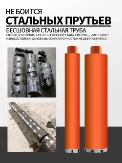 Алмазная коронка по бетону , мокрое бурение диаметр 52х450мм, Нарезной M22