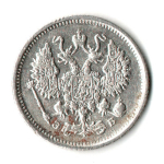 10 копеек 1906 год - СПБ - ЭБ