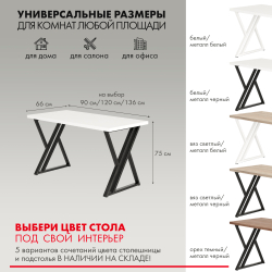 Стол письменный в стиле лофт Гранд