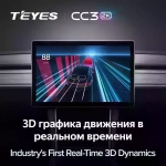 Магнитола для Citroen C4 2004-2011 - Teyes CC3-2K монитор 13", QLED+2K, Android 10, ТОП процессор, 4G SIM-слот, CarPlay