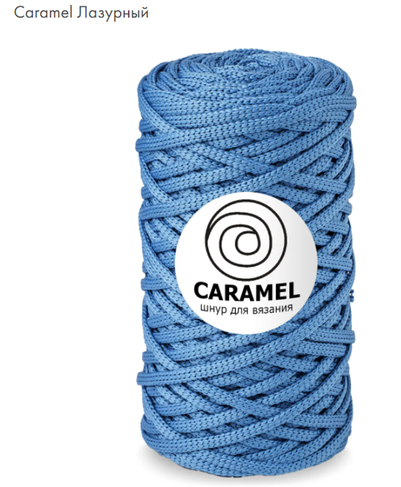 Caramel Лазурный