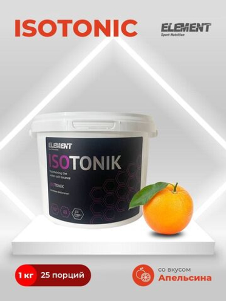 Изотоник для восстановления ELEMENT ISOTONIC порошок , Апельсин , 1000 г.