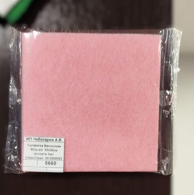 Салфетка Вискозная 80гр.м2  30х30см ассорти 3шт  UrbanClean  00-0000093