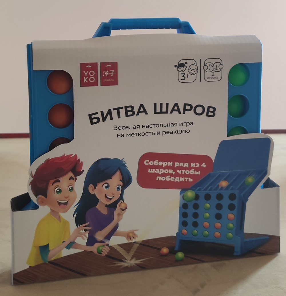 Настольная игра "Битва шаров"