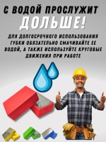 Абразивная губка алмазный брусок для шлифования 60
