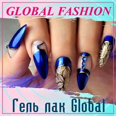 Global Fashion